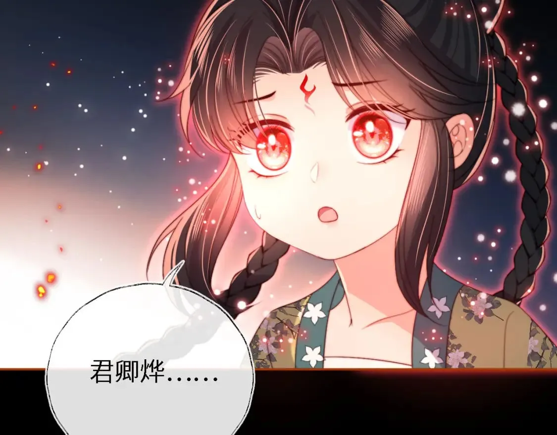 第43话 心急如焚 第10页