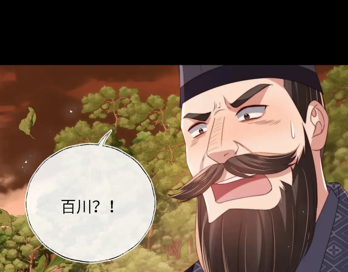 第43话 心急如焚 第27页