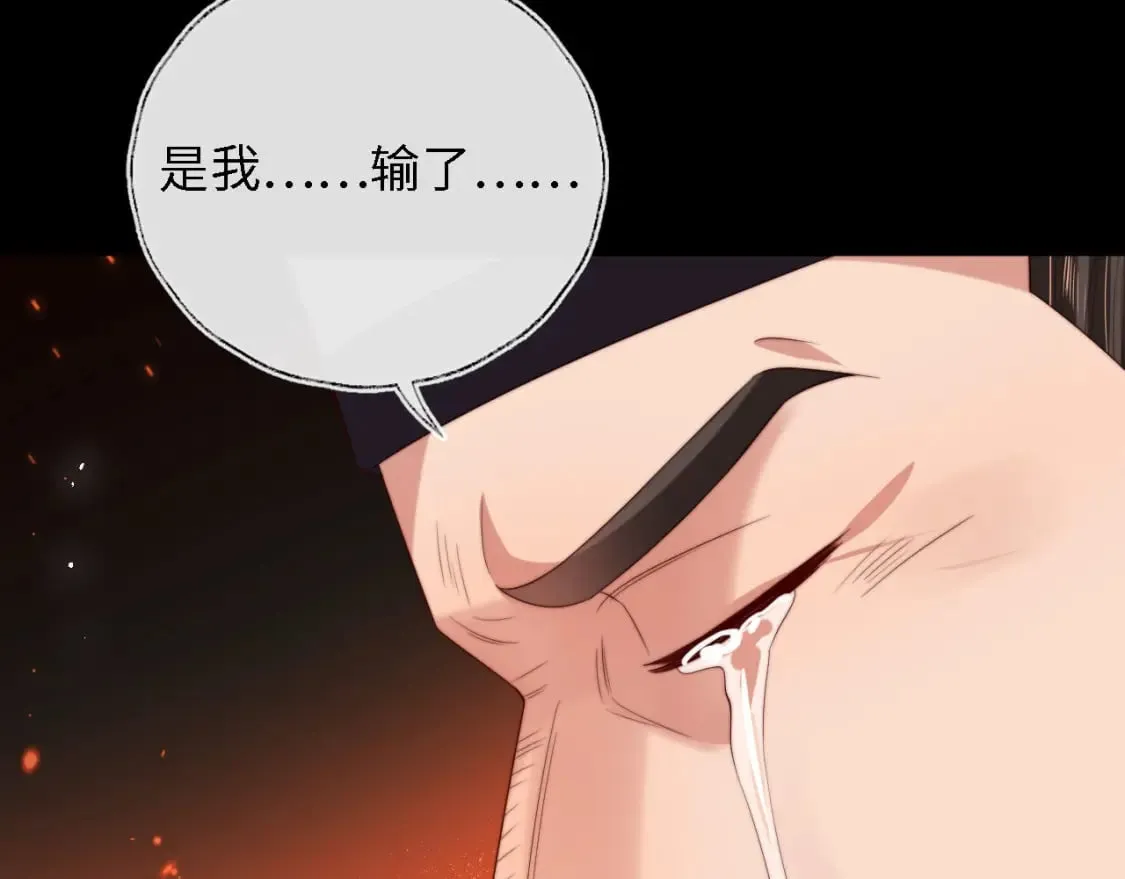 第43话 心急如焚 第35页