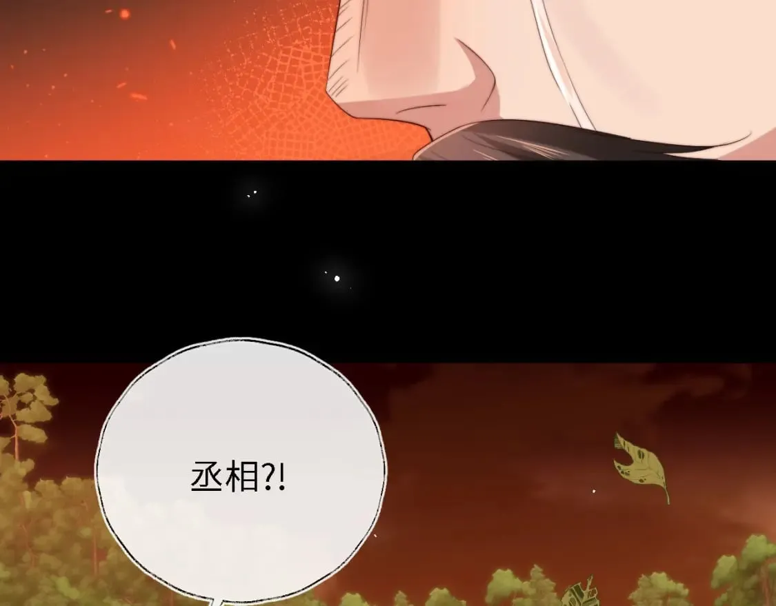 第43话 心急如焚 第36页
