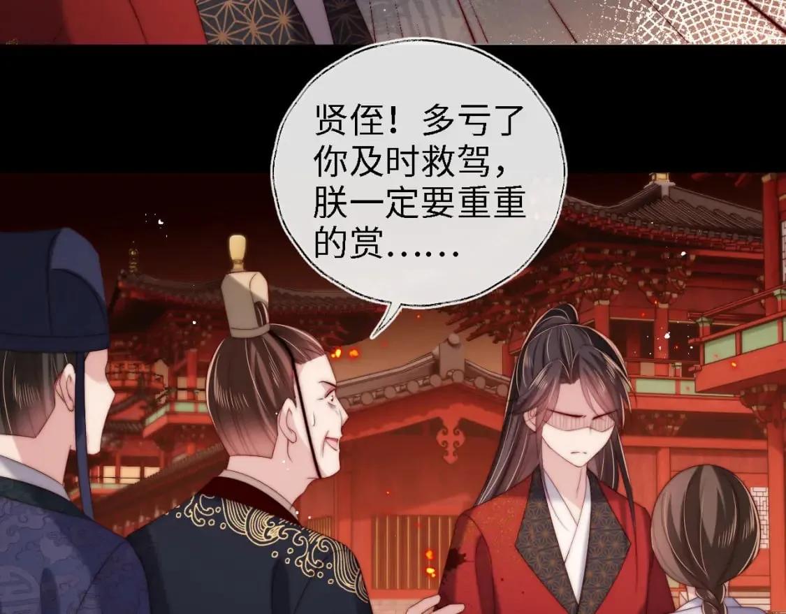 第43话 心急如焚 第48页