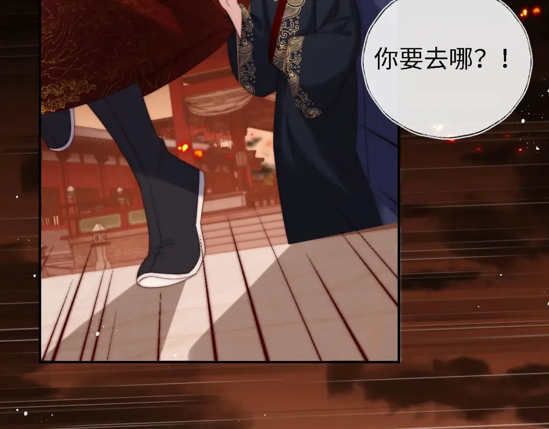 第43话 心急如焚 第50页
