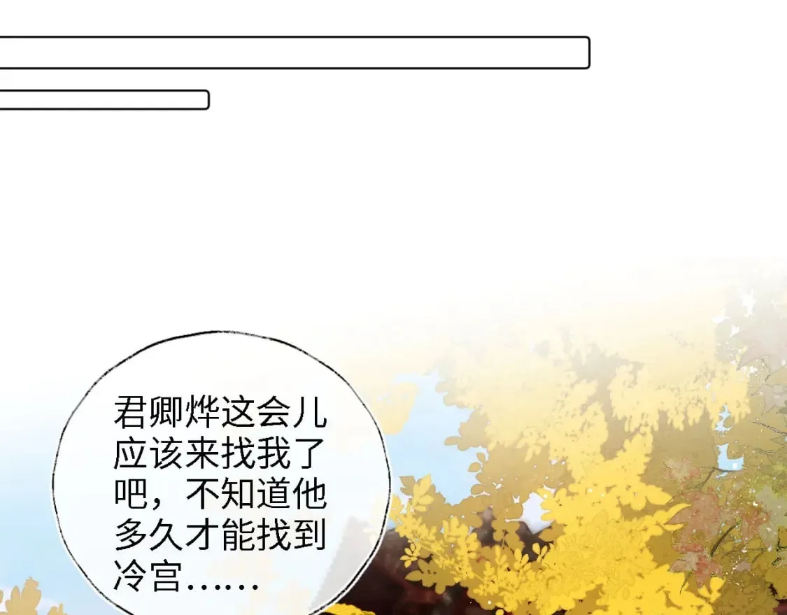 第43话 心急如焚 第58页