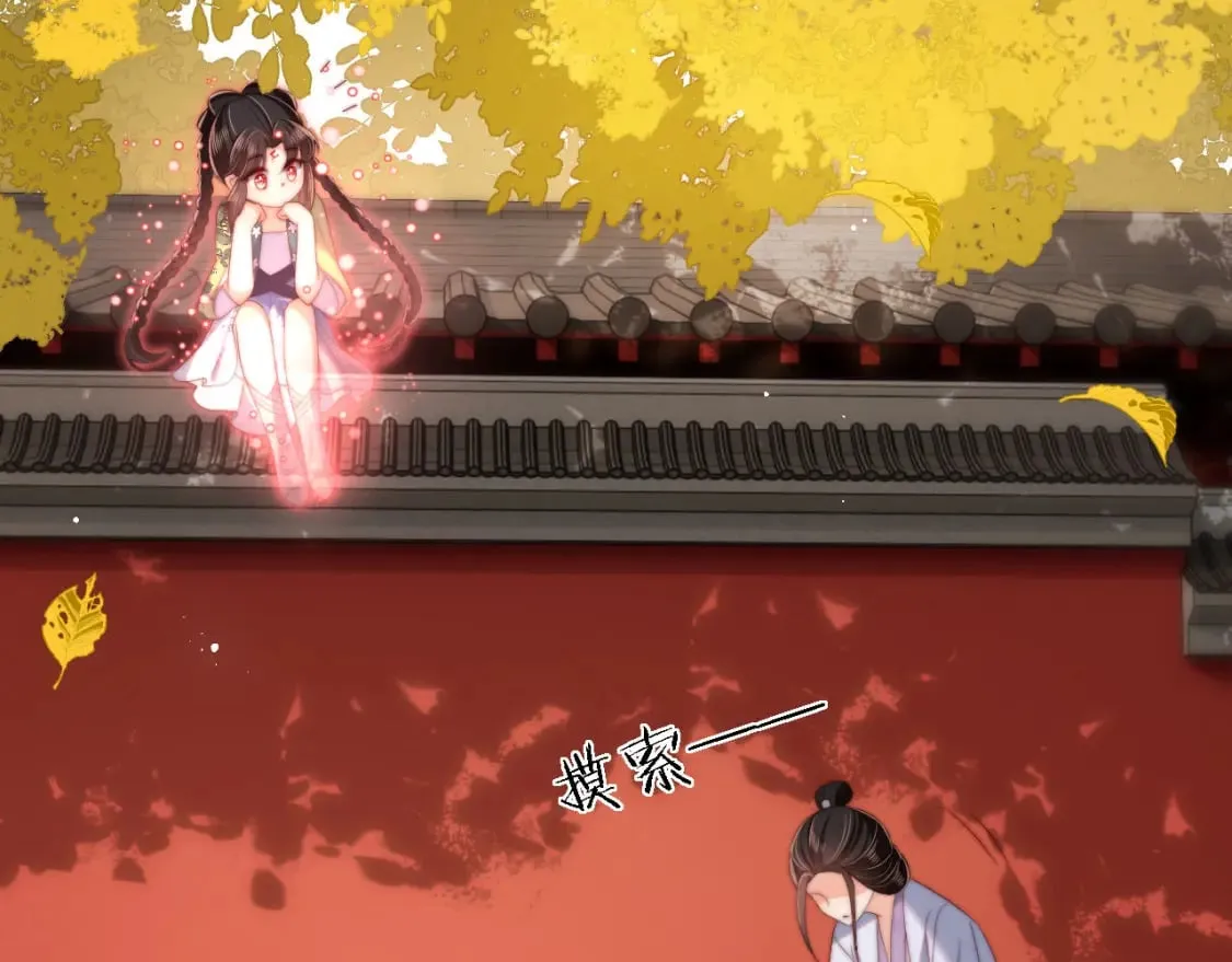 第43话 心急如焚 第61页