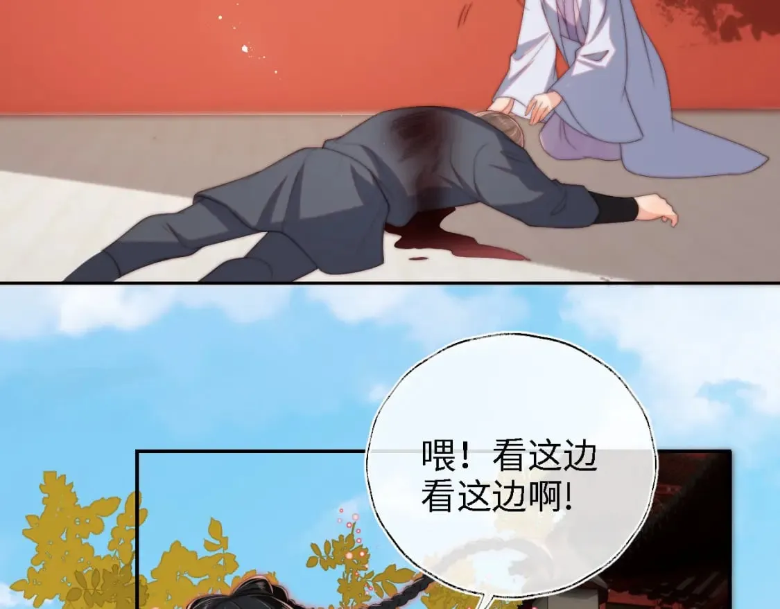 第43话 心急如焚 第62页