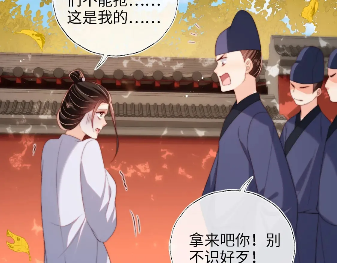 第43话 心急如焚 第72页