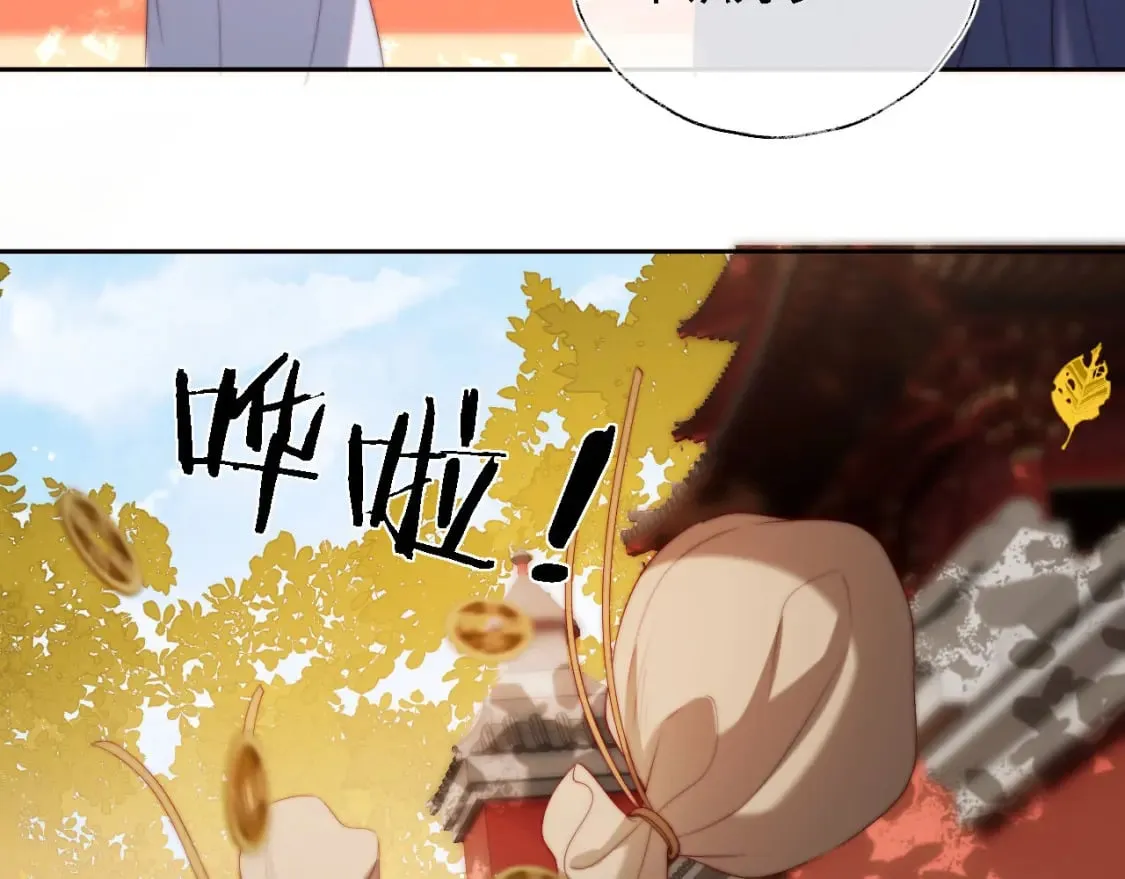 第43话 心急如焚 第73页