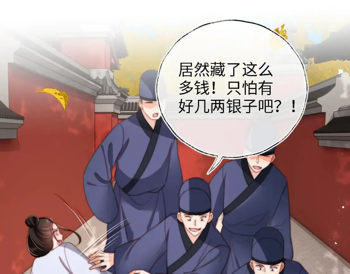 第43话 心急如焚 第75页