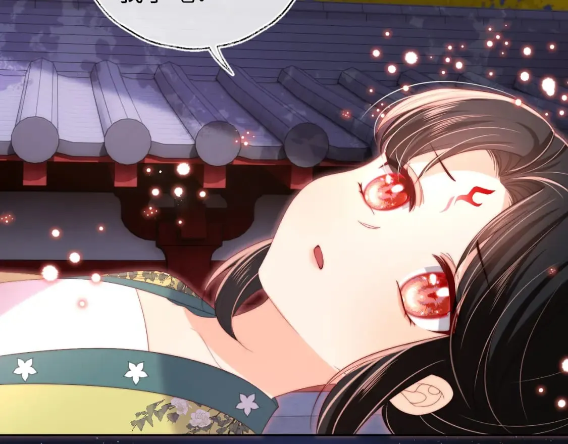 第44话 朝朝崩溃？ 第23页