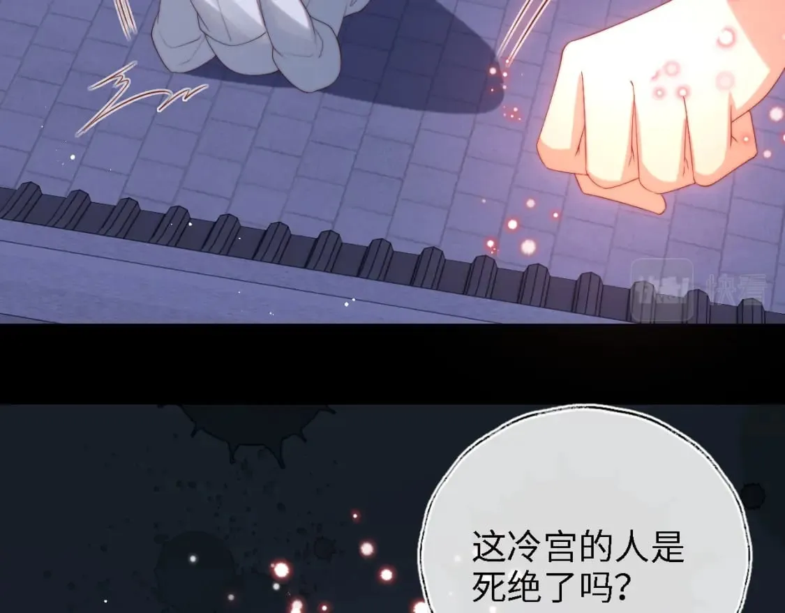 第44话 朝朝崩溃？ 第35页