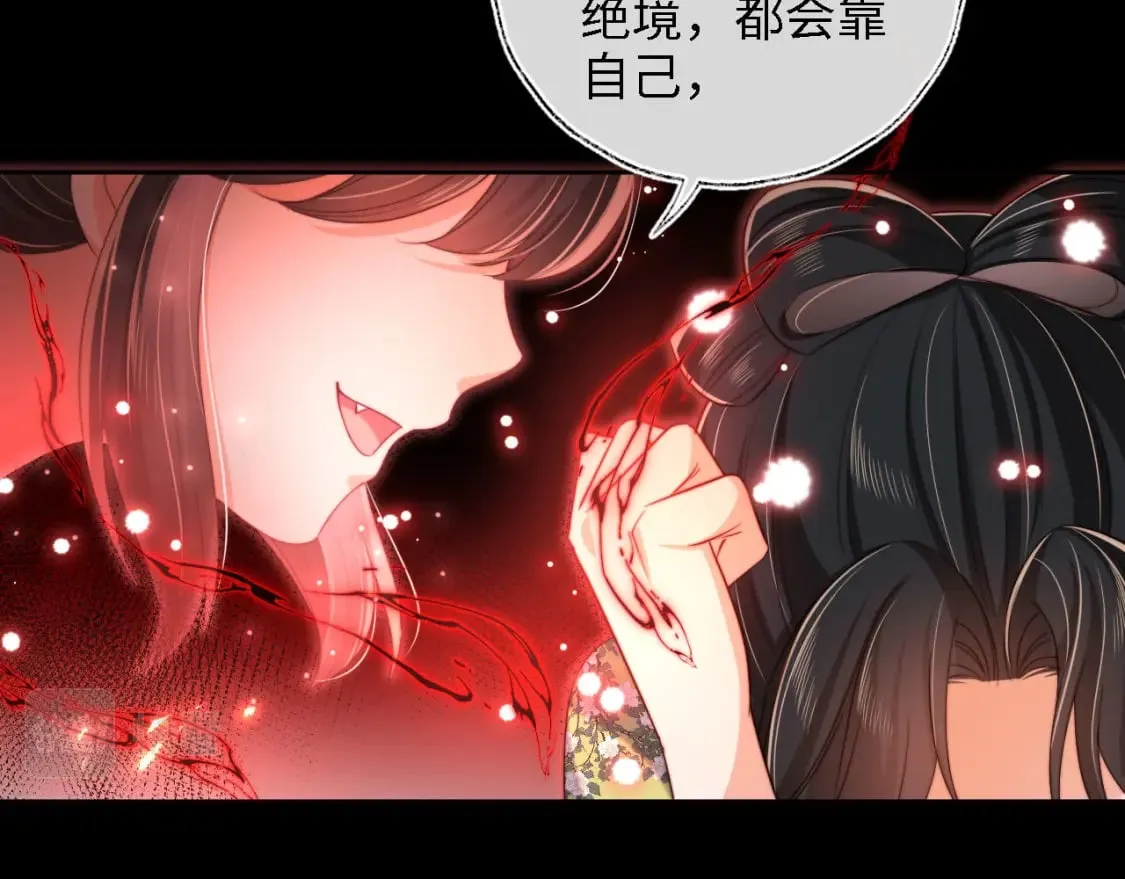 第44话 朝朝崩溃？ 第67页