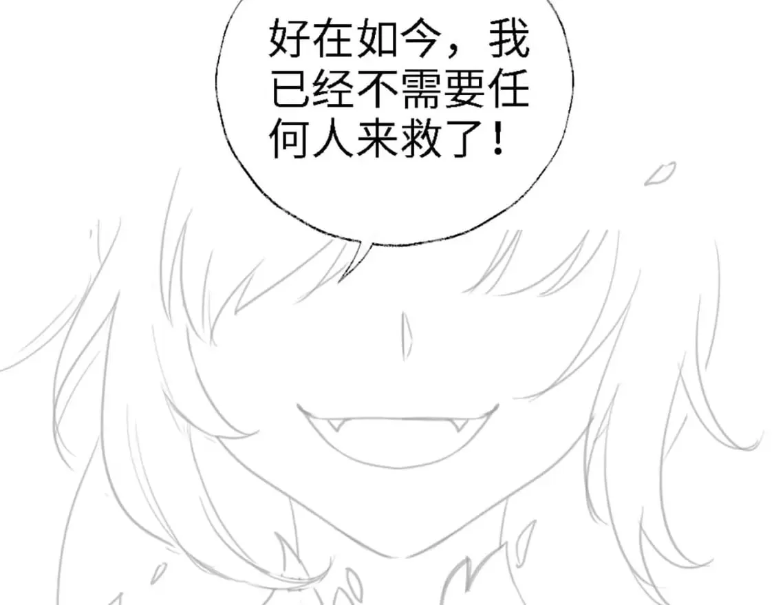 第44话 朝朝崩溃？ 第80页