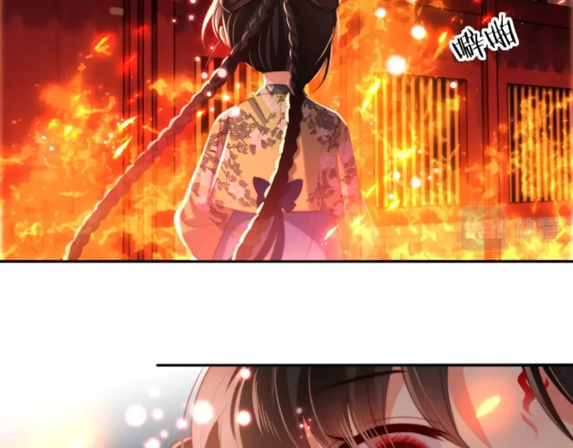 第45话 是我来晚了 第5页