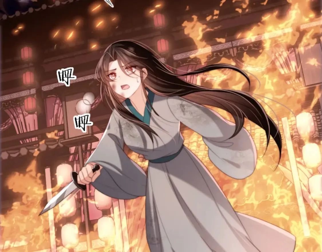 第45话 是我来晚了 第8页