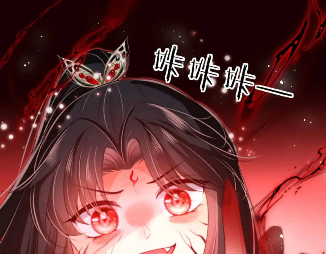 第45话 是我来晚了 第25页