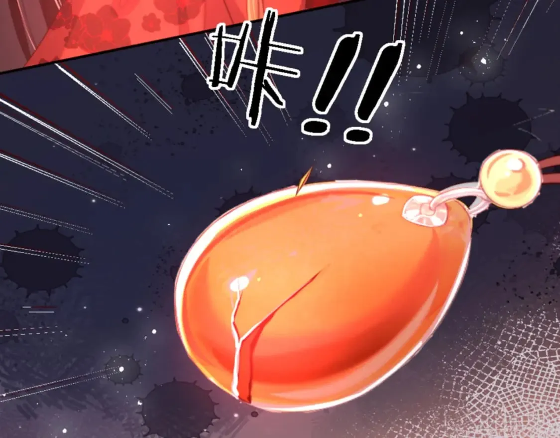 第45话 是我来晚了 第27页
