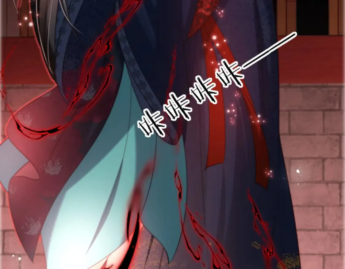 第45话 是我来晚了 第38页