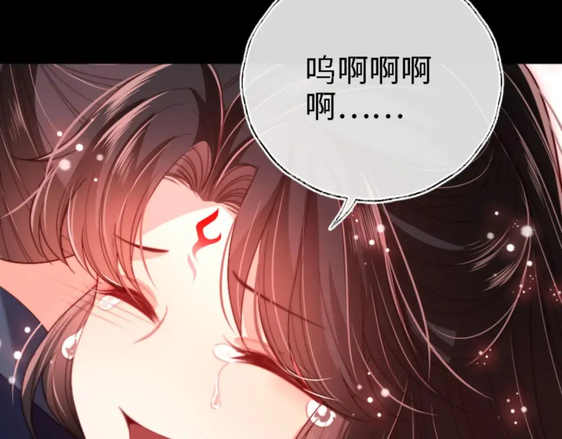 第45话 是我来晚了 第61页