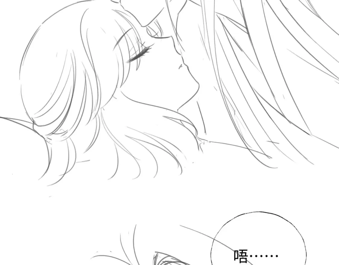 第45话 是我来晚了 第85页
