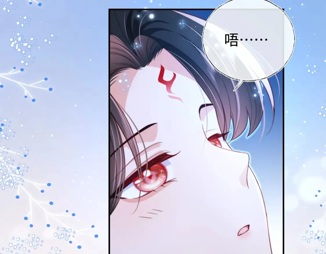 第46话 你比我的命重要 第10页