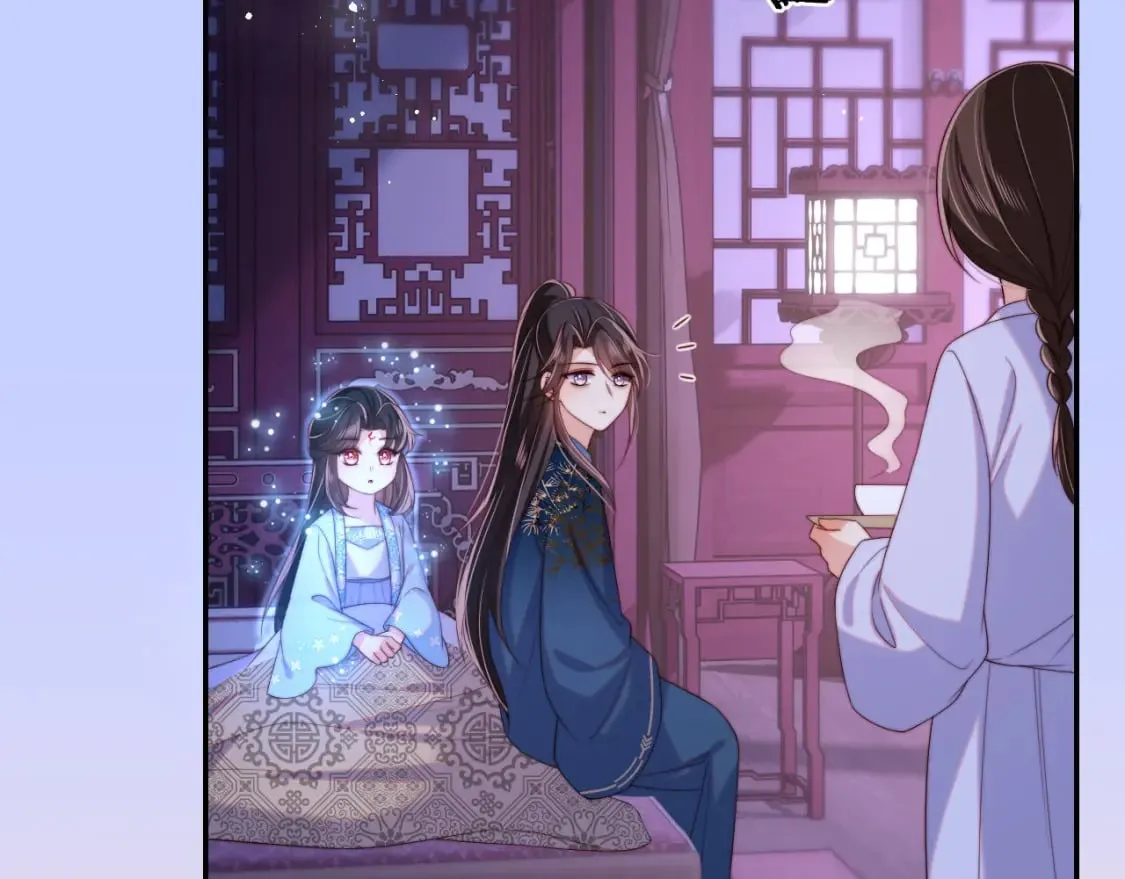 第46话 你比我的命重要 第13页