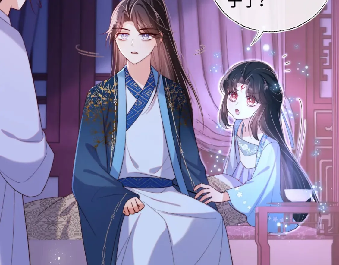 第46话 你比我的命重要 第16页