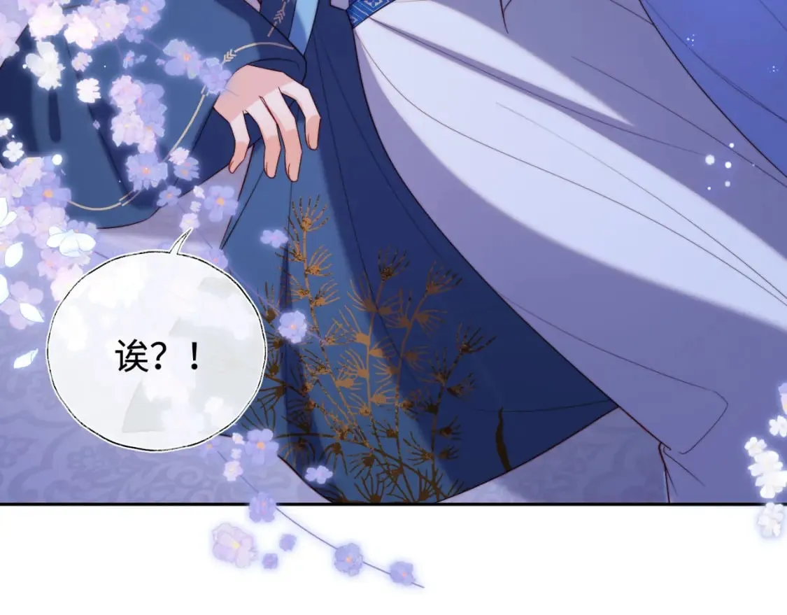 第46话 你比我的命重要 第32页
