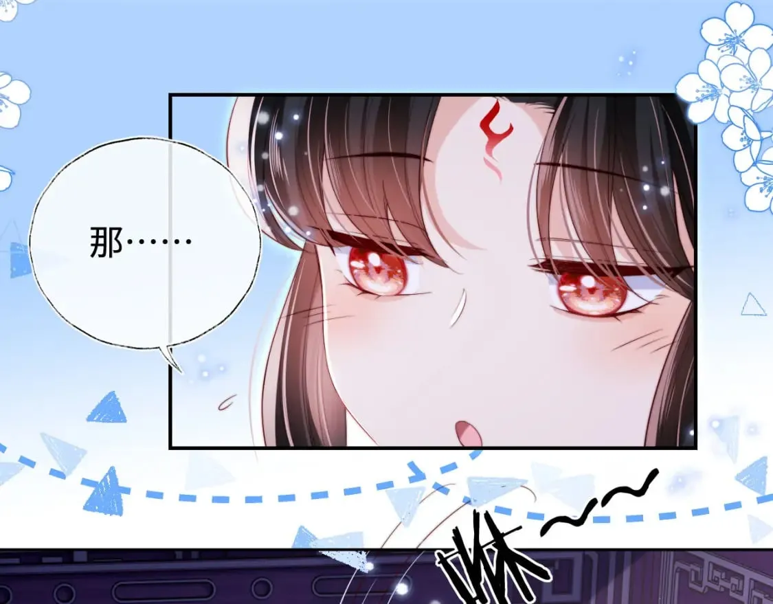 第46话 你比我的命重要 第38页