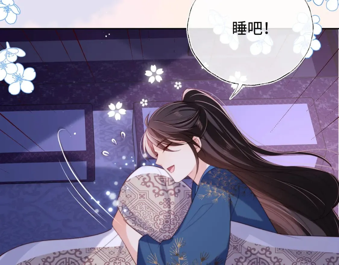 第46话 你比我的命重要 第42页