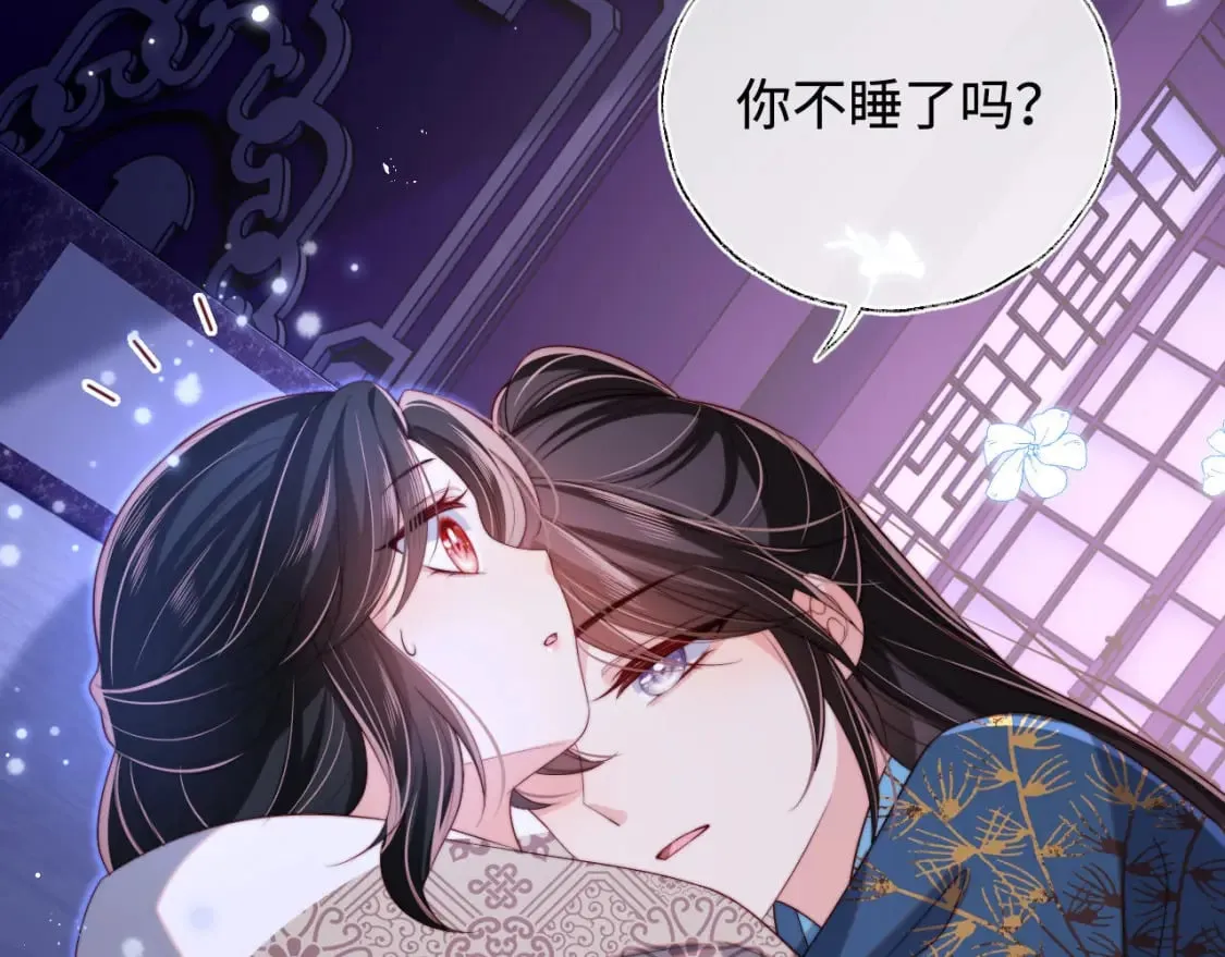 第46话 你比我的命重要 第51页