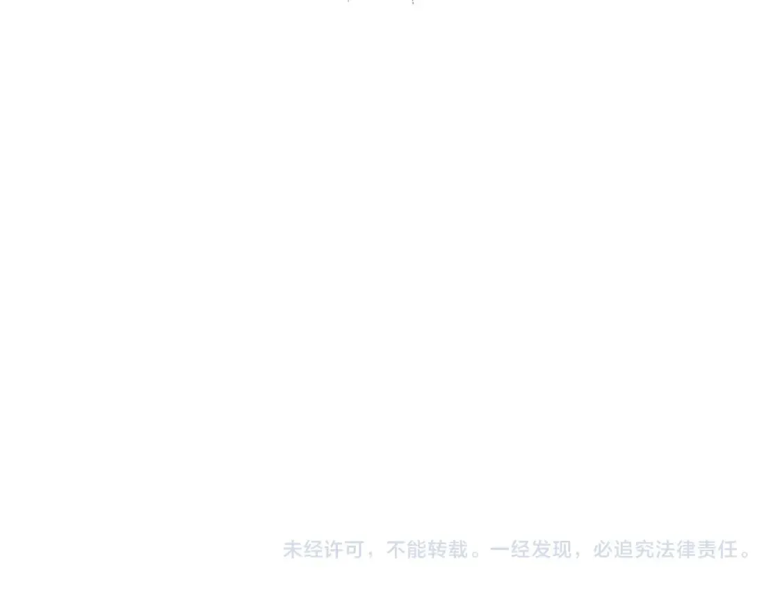 第46话 你比我的命重要 第89页