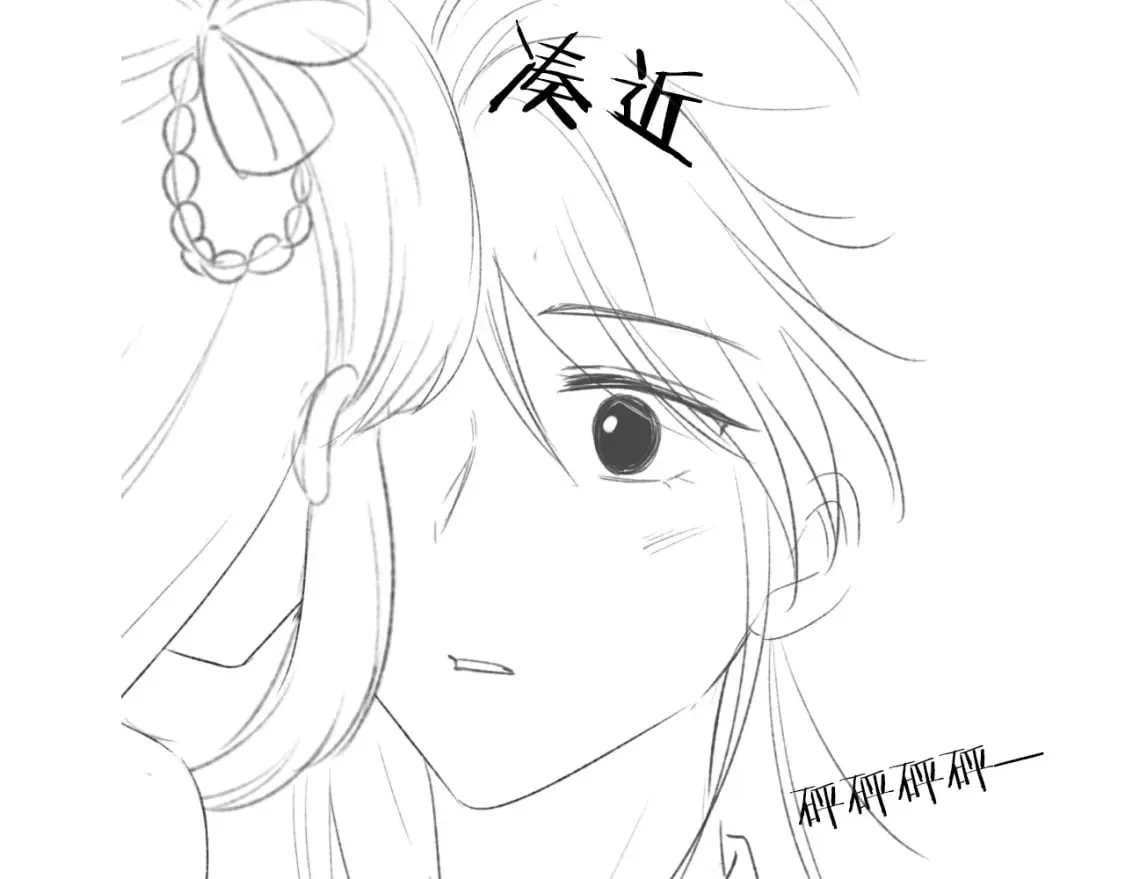 第46话 你比我的命重要 第91页