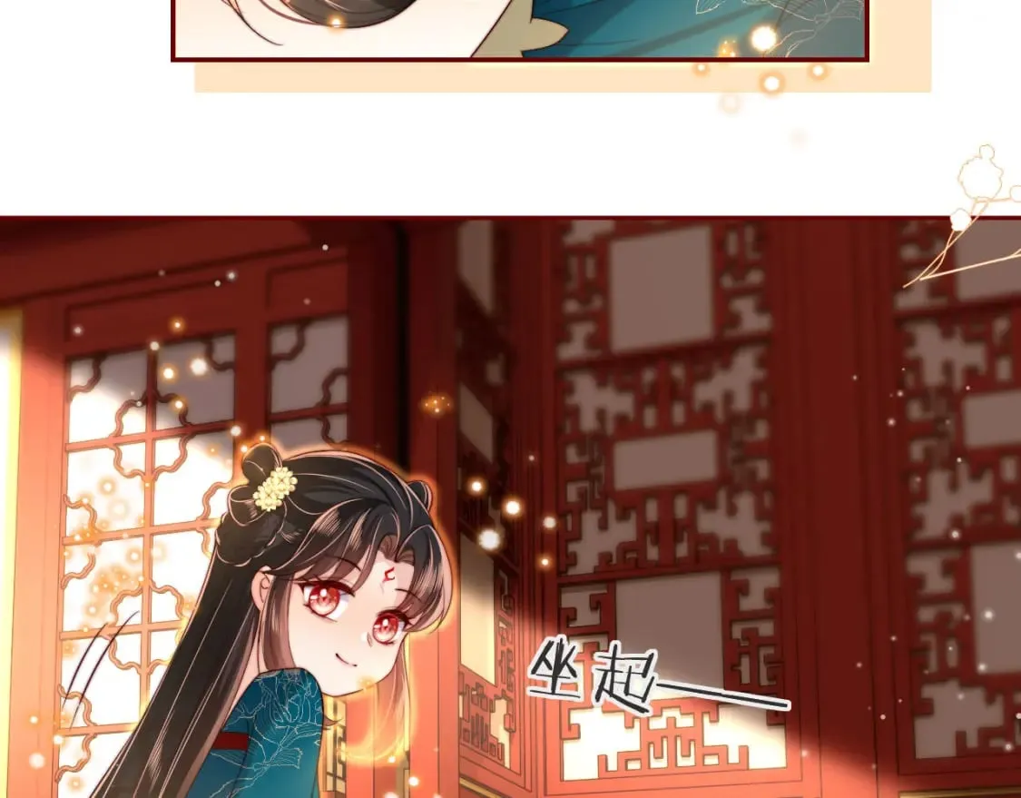 第47话 她是我的秘密 第7页