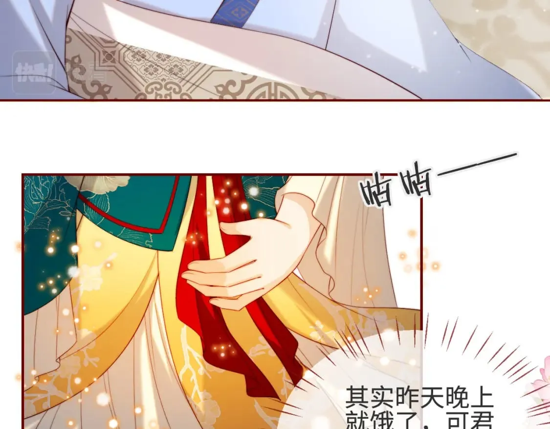 第47话 她是我的秘密 第10页