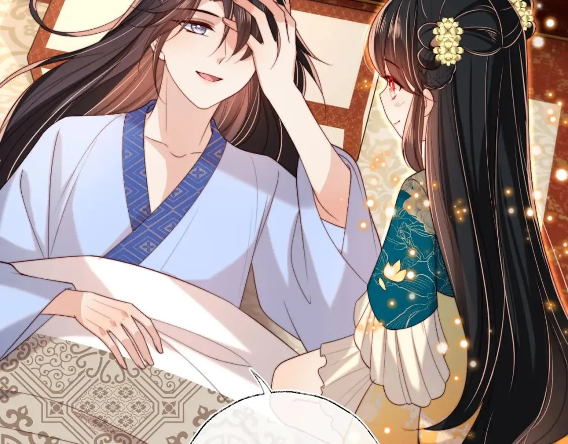 第47话 她是我的秘密 第15页