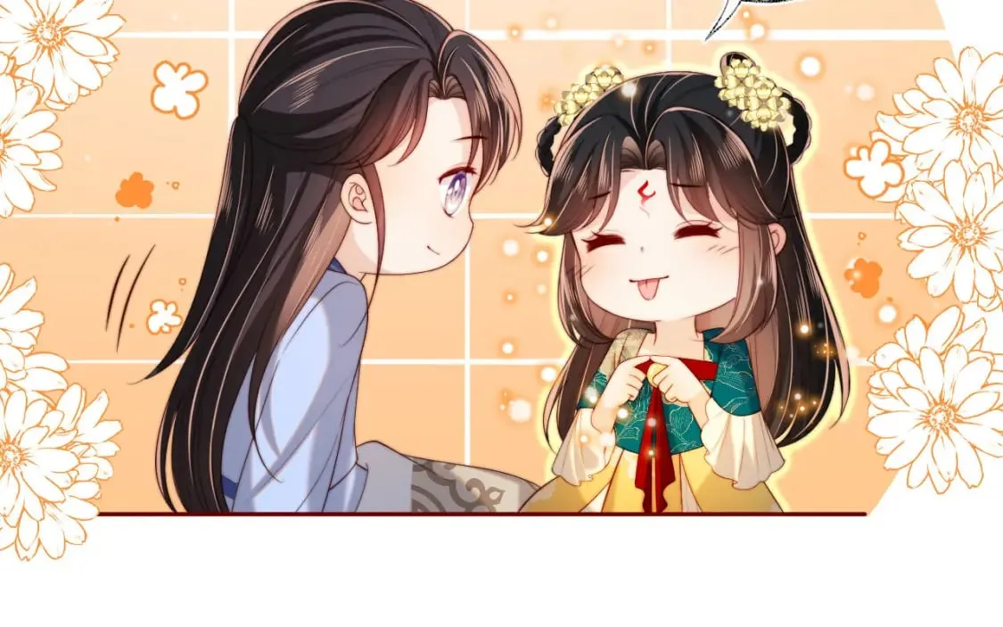 第47话 她是我的秘密 第17页