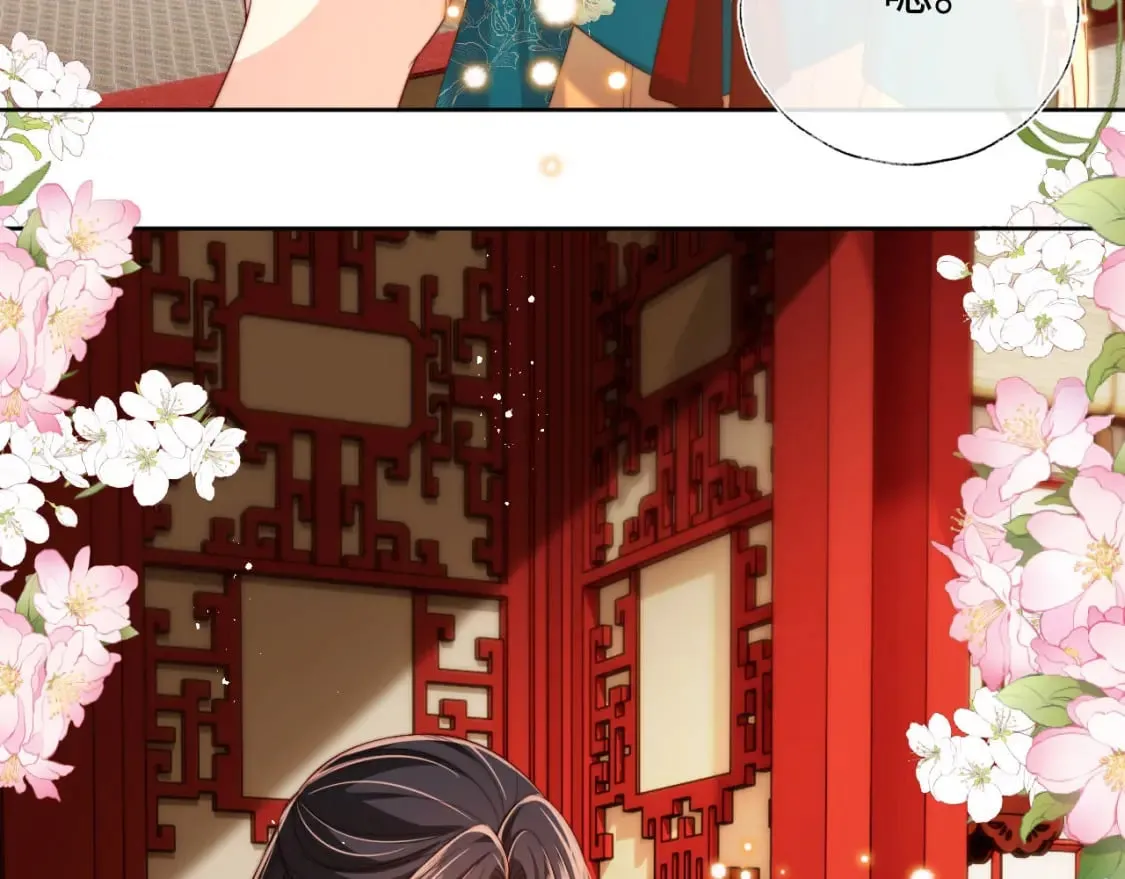 第47话 她是我的秘密 第22页