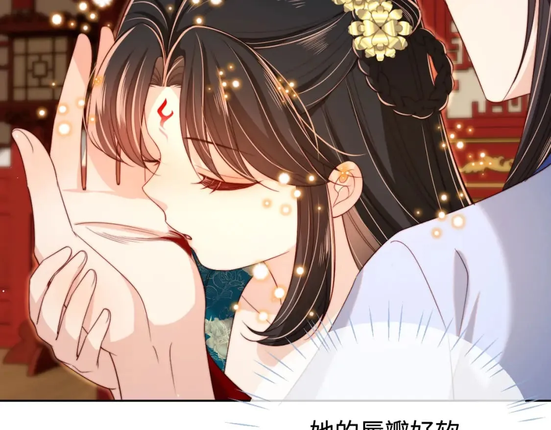 第47话 她是我的秘密 第25页