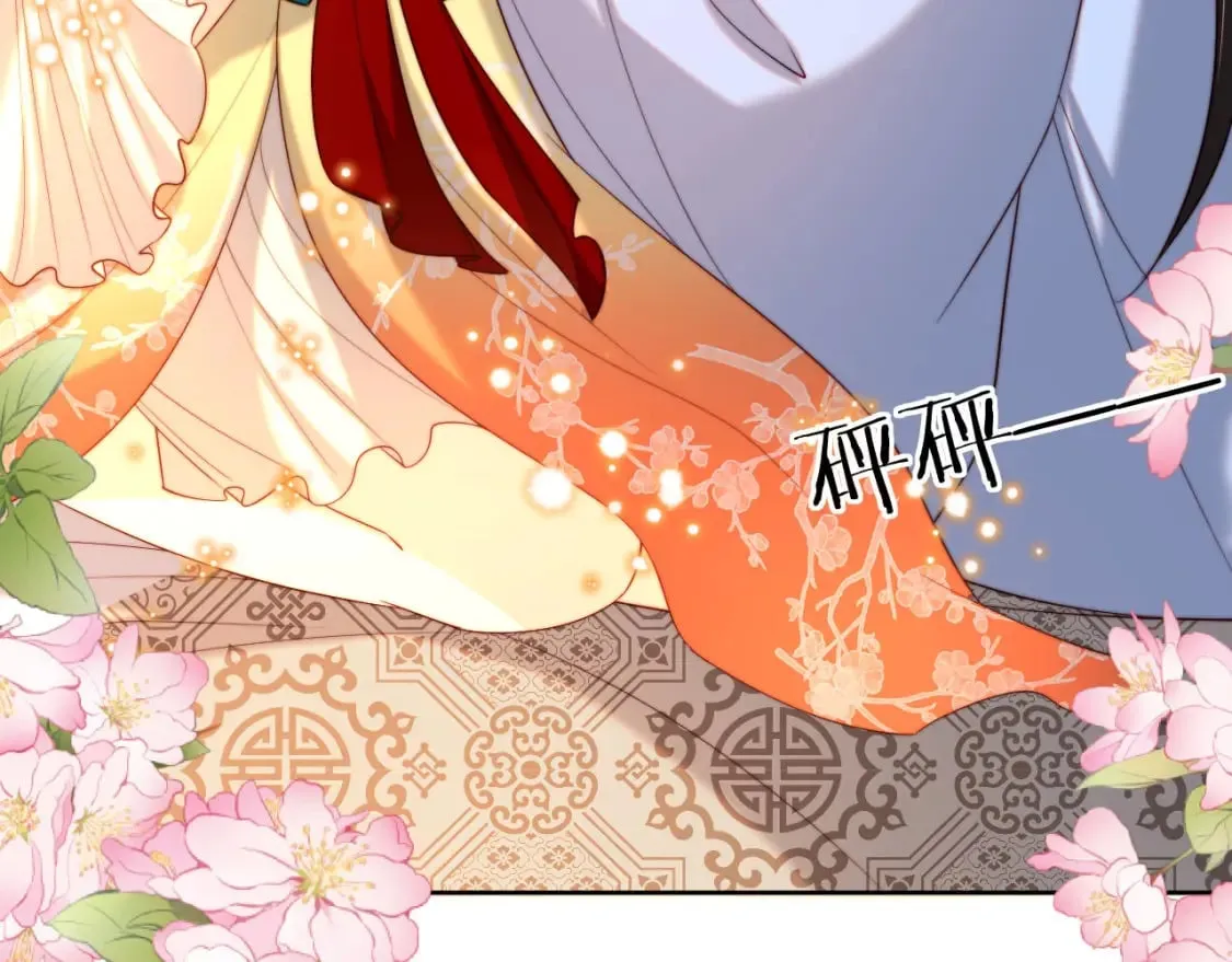 第47话 她是我的秘密 第28页