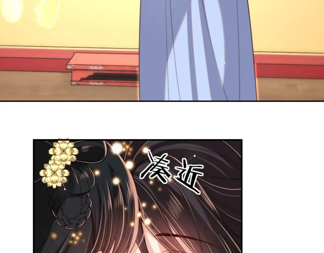 第47话 她是我的秘密 第37页