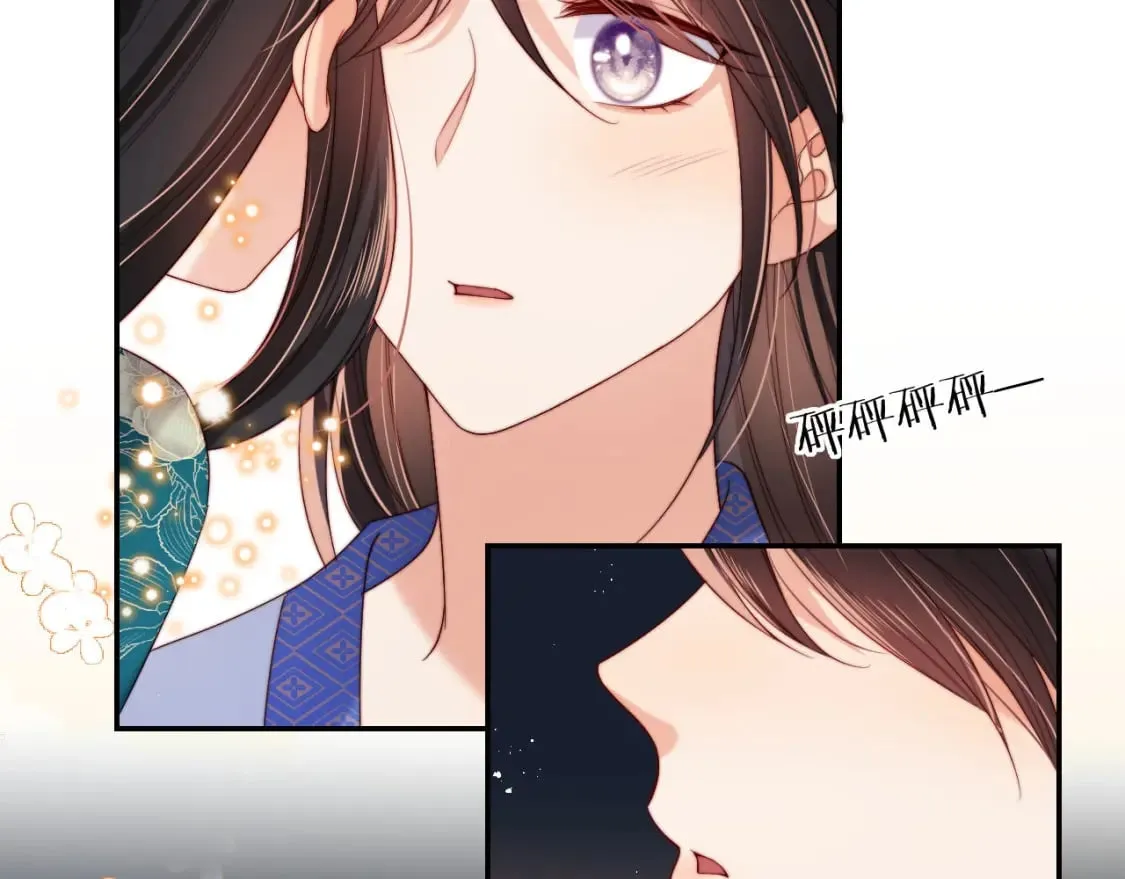 第47话 她是我的秘密 第38页