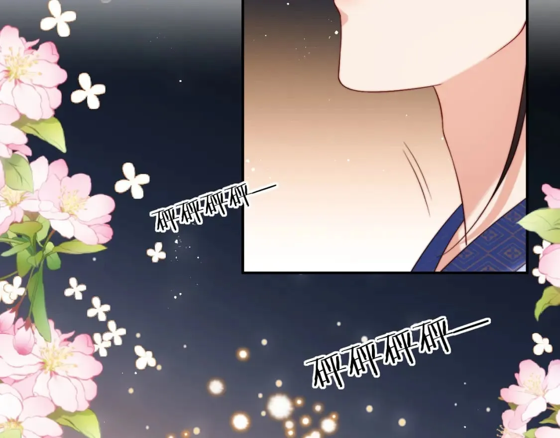 第47话 她是我的秘密 第39页
