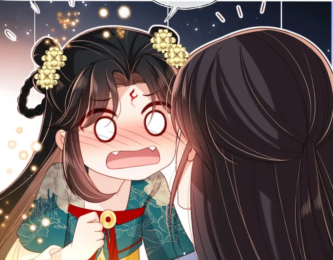 第47话 她是我的秘密 第44页