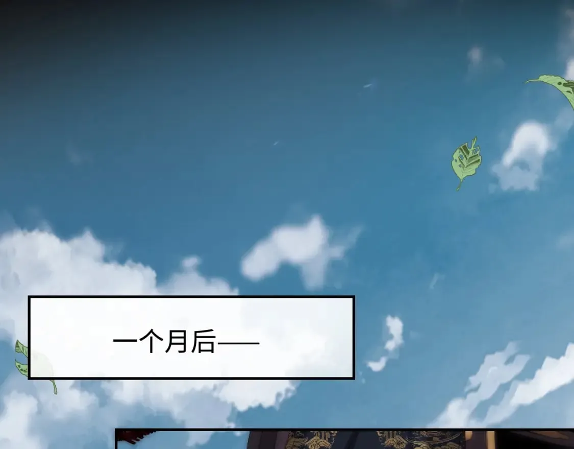 第48话 永远只为你效忠 第44页