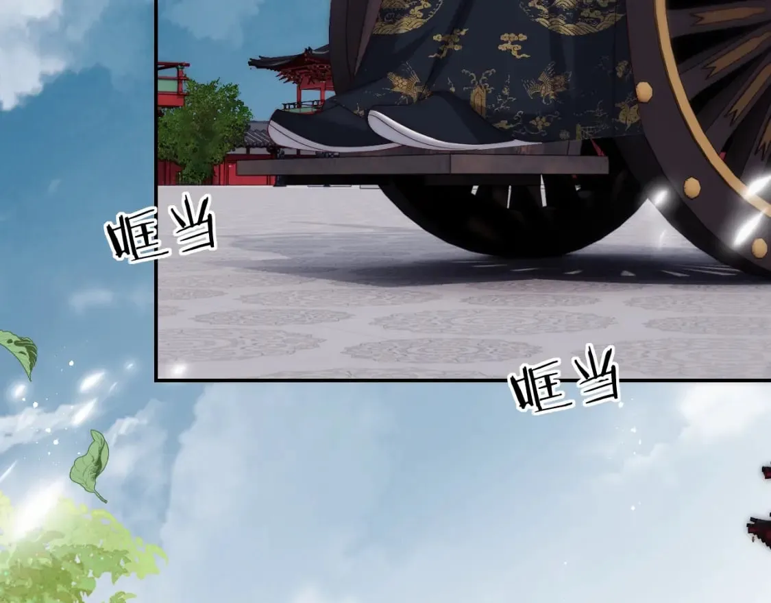 第48话 永远只为你效忠 第45页