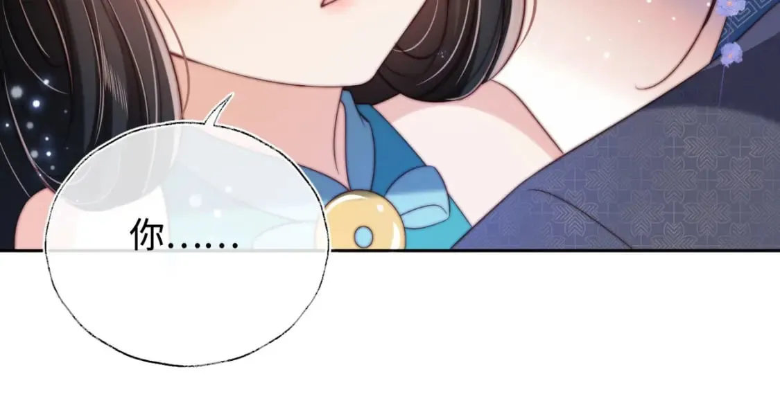 第48话 永远只为你效忠 第92页
