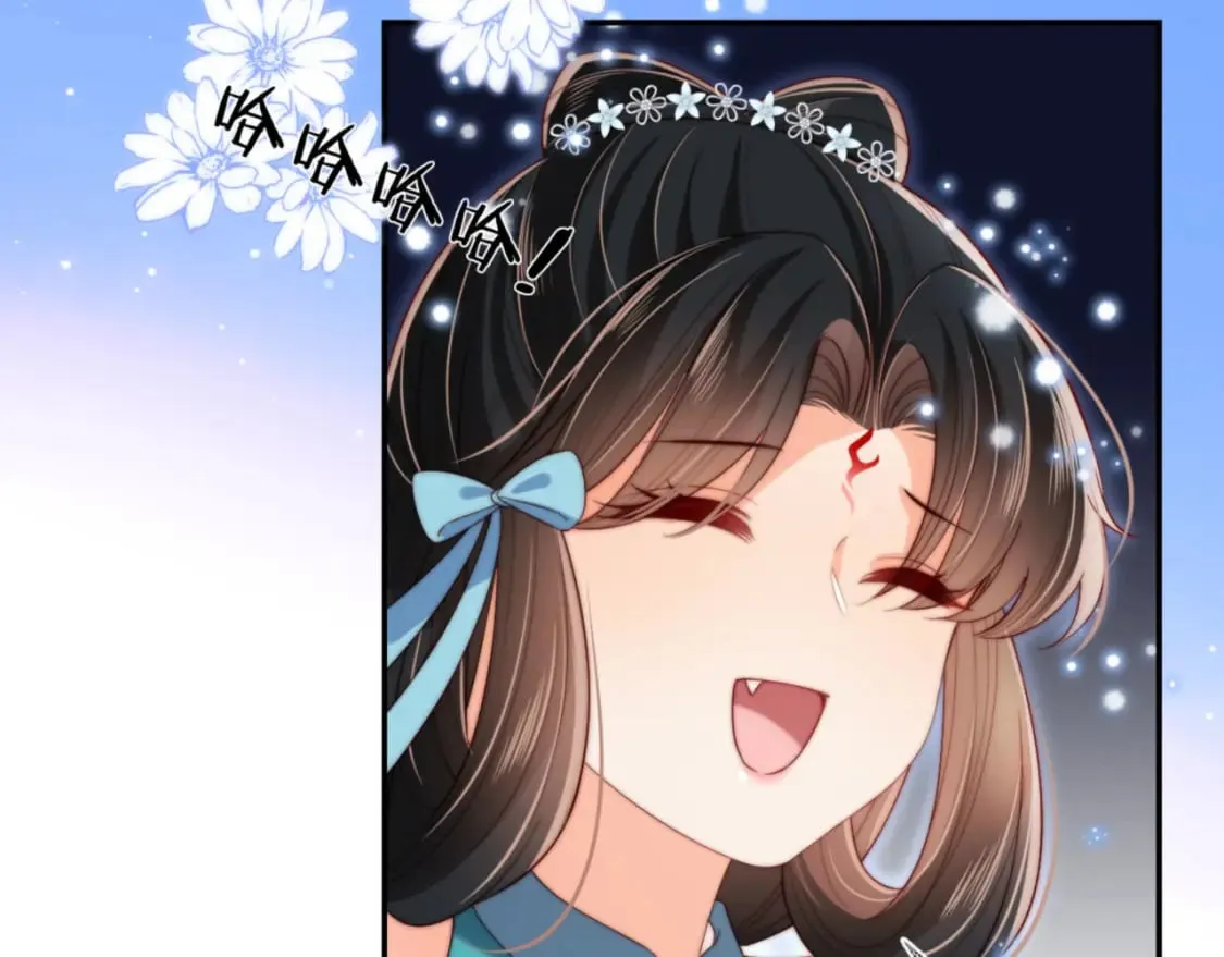 第49话 为何不敢面对我 第10页