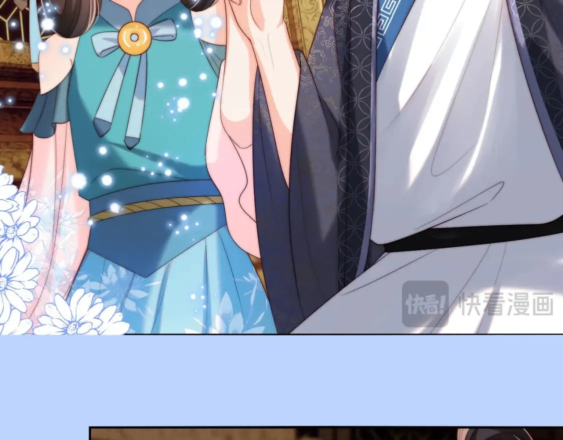 第49话 为何不敢面对我 第24页