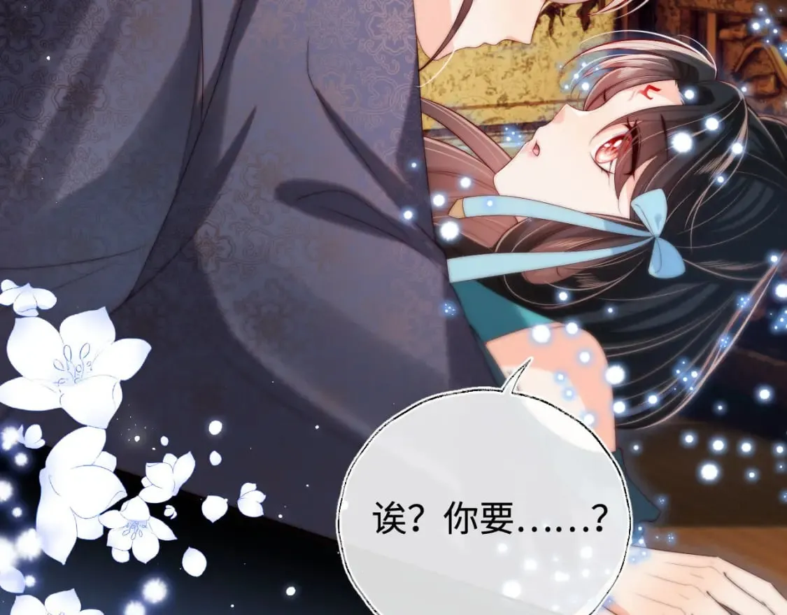 第49话 为何不敢面对我 第39页