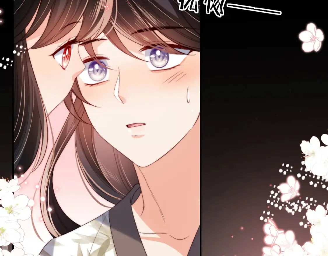 第49话 为何不敢面对我 第57页